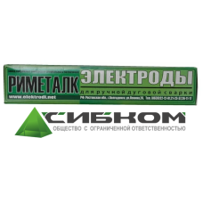 Электроды по алюминию ОЗАНА от компании СибКом в Омске, ул. Семиреченская 128